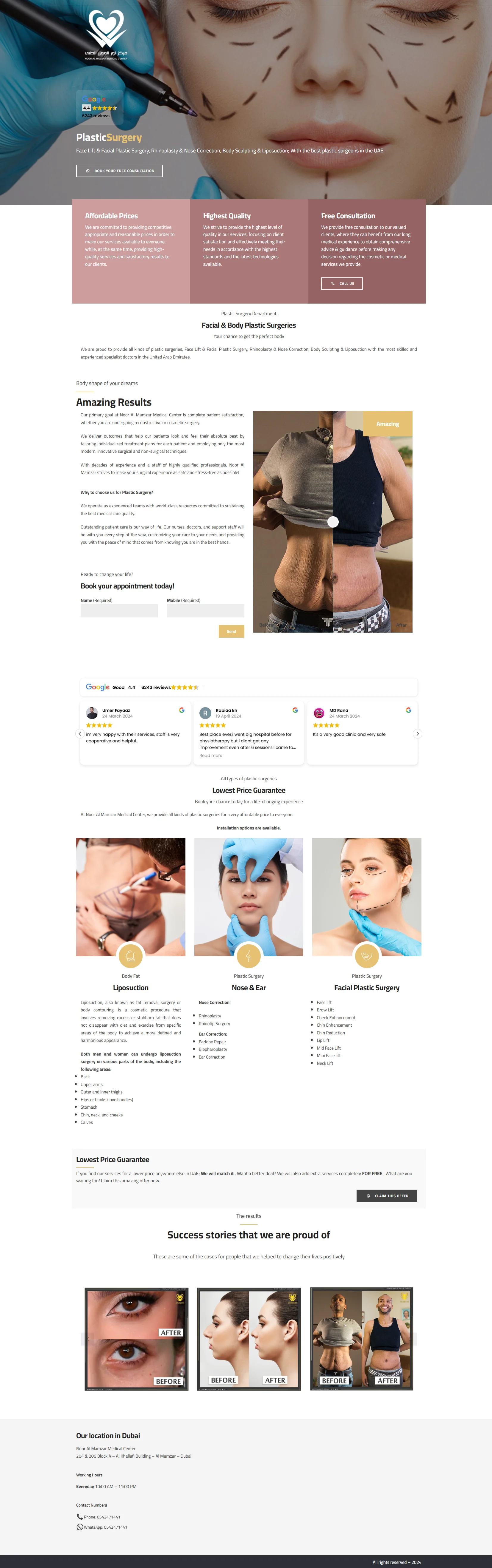Cosmetic Surgery Screenshot 8