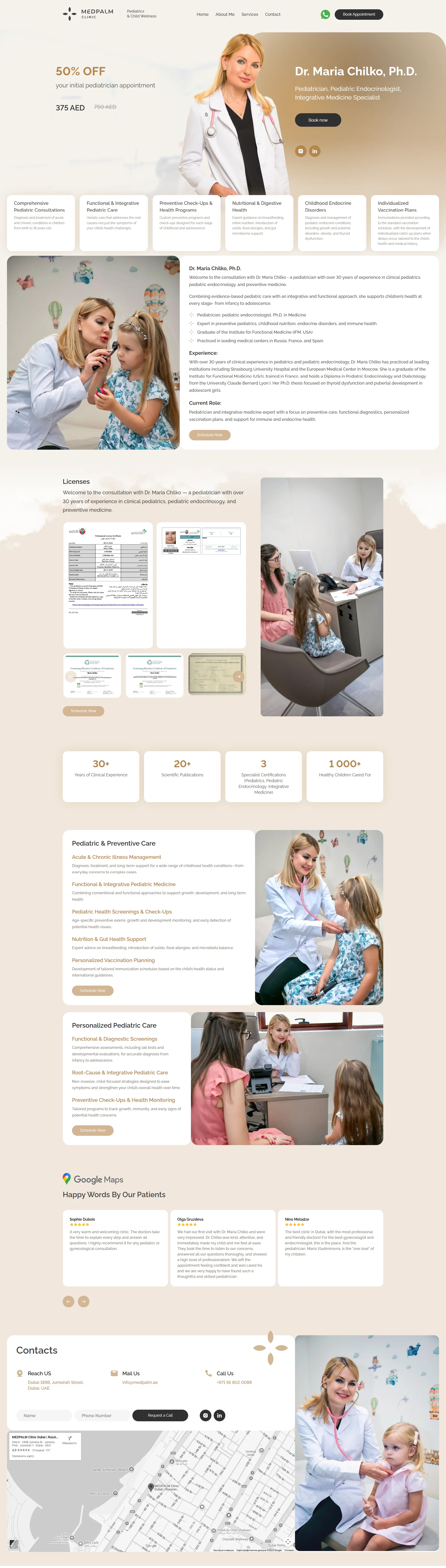 Pediatric Practices Screenshot 2